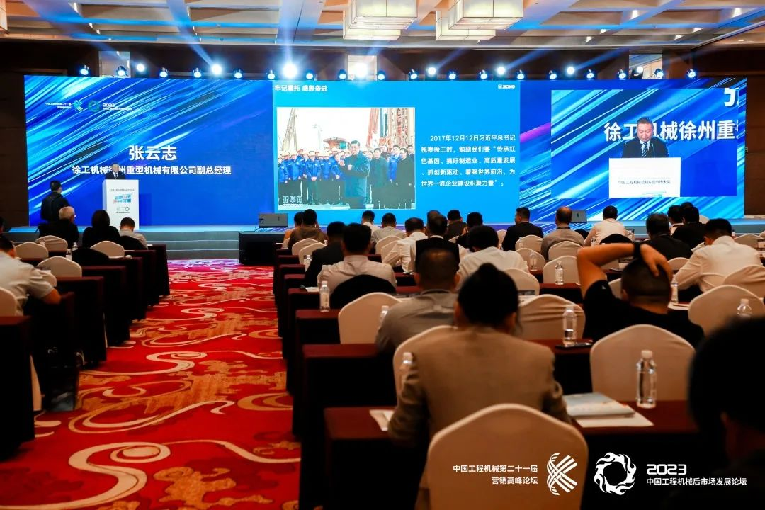 智邦集團下屬企業——重慶智邦、湖北智邦榮獲2023年度 “中國工程機械服務50強”,實力見證卓越!