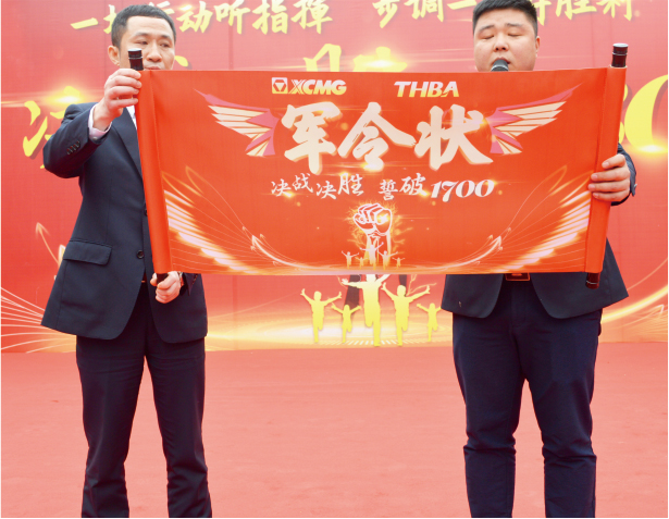 徐工挖機事業(yè)部