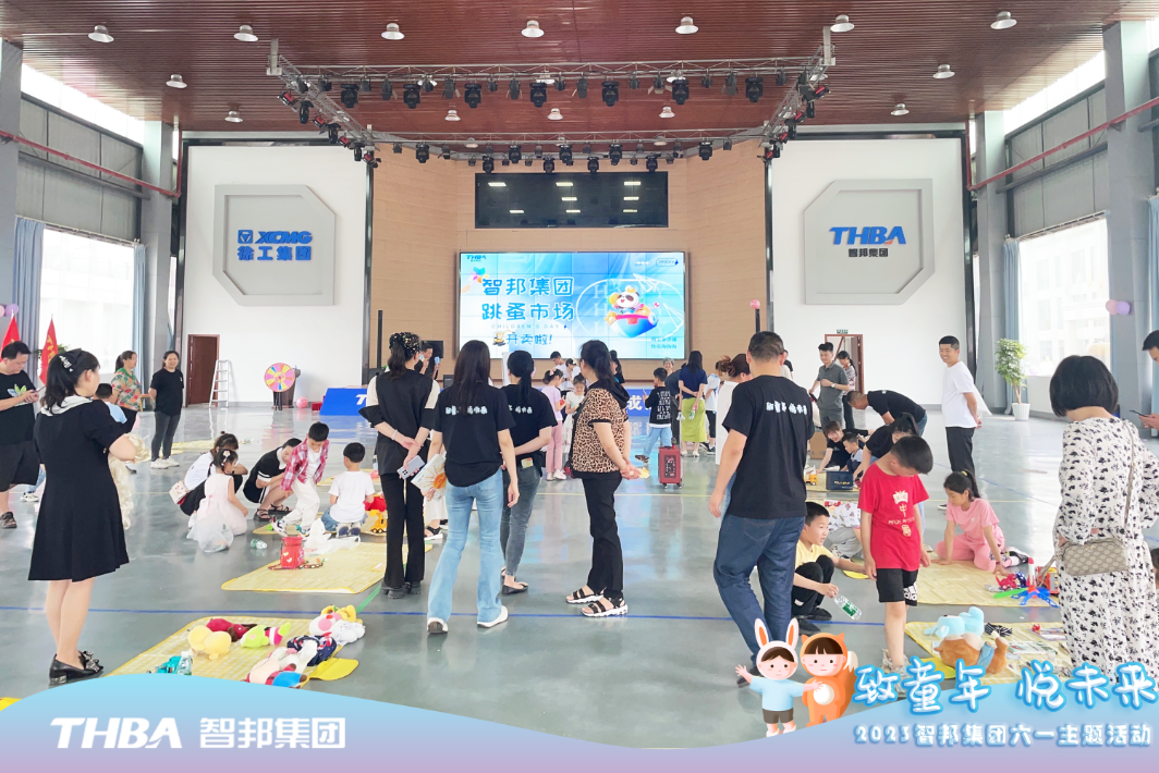 致童年 悅未來|智邦集團2023年六一兒童節活動圓滿舉行