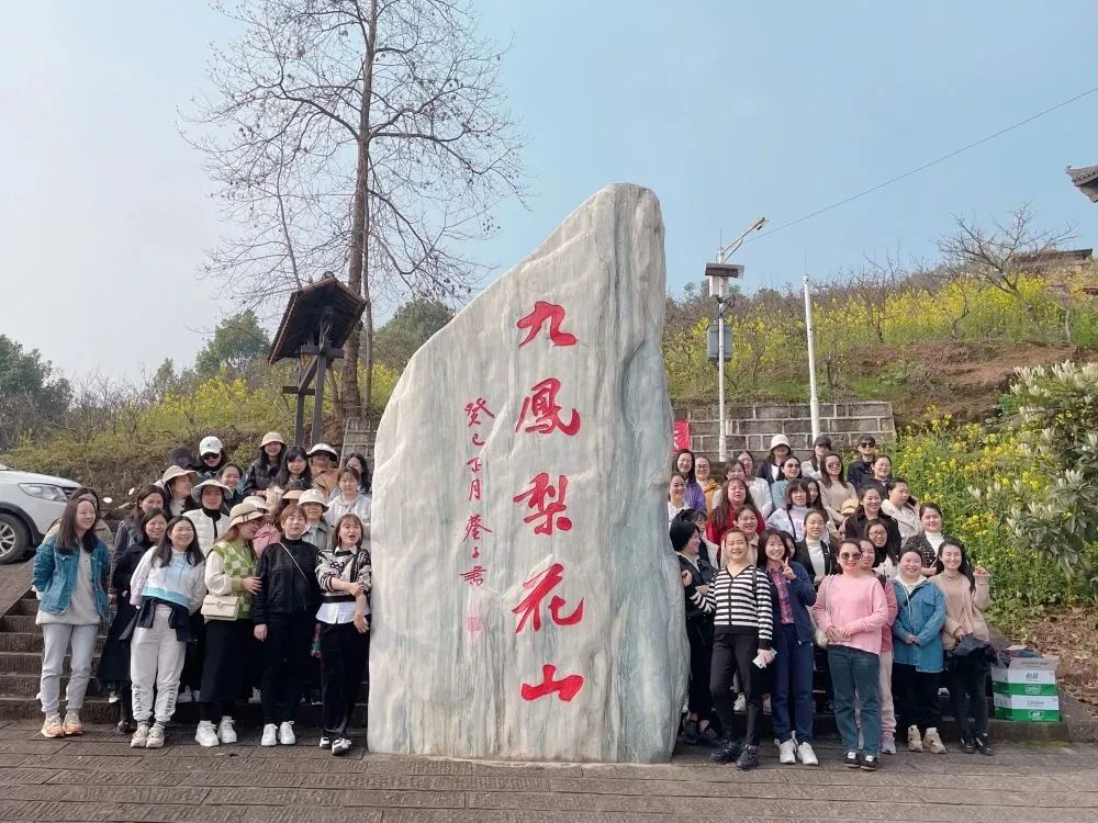 獻(xiàn)禮3.8節(jié)|勇做攀登者,奮進(jìn)新未來