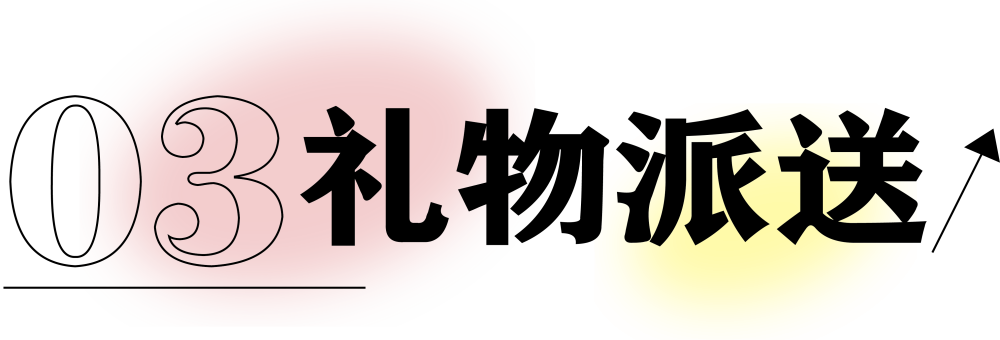 獻(xiàn)禮3.8節(jié)|勇做攀登者,奮進(jìn)新未來