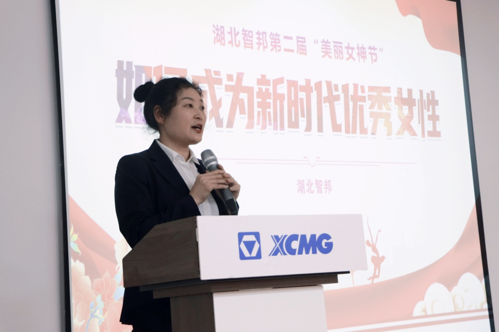 獻(xiàn)禮3.8節(jié)|勇做攀登者,奮進(jìn)新未來