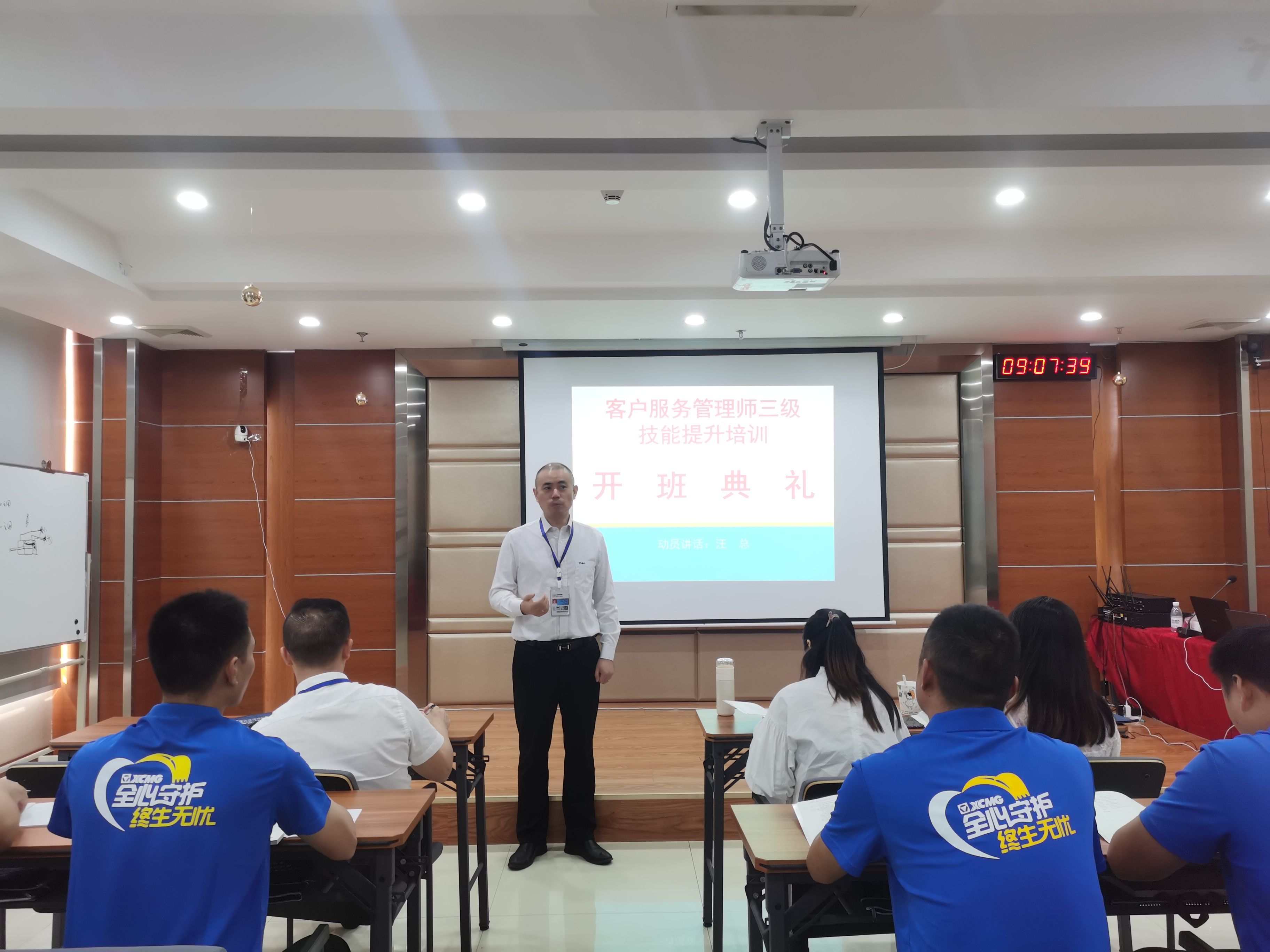 提升職業(yè)技能 強化學習賦能——智邦集團開展高級客戶服務管理師培訓