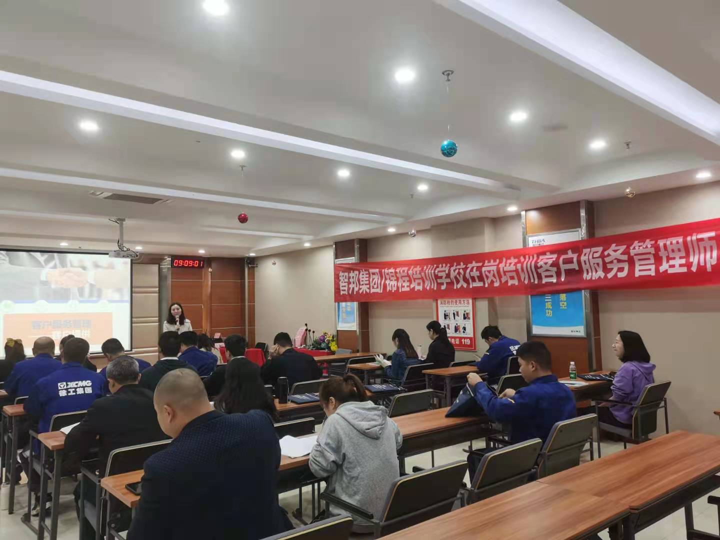 提升職業(yè)技能 強化學習賦能——智邦集團開展高級客戶服務管理師培訓