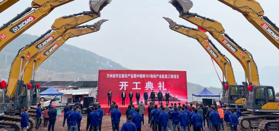 通江達(dá)海!徐工挖機(jī)助力萬州現(xiàn)代物流樞紐港建設(shè)