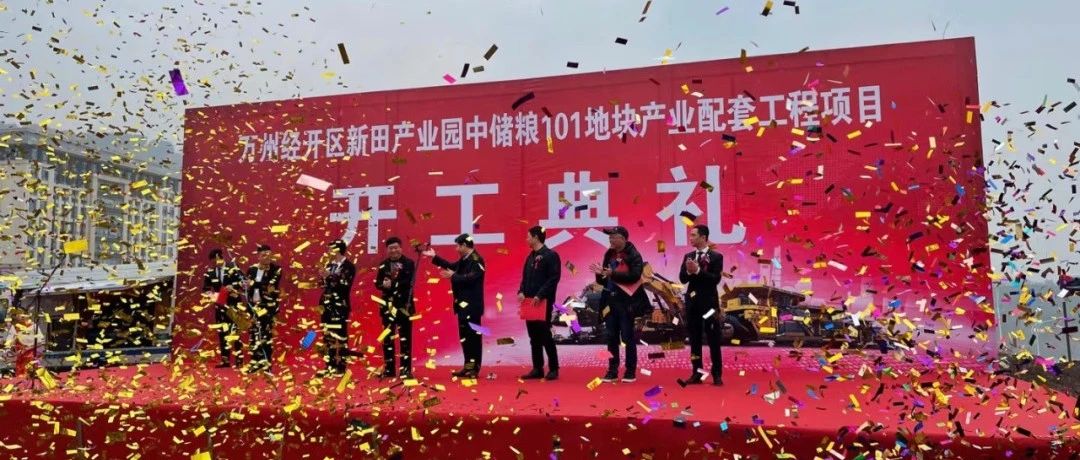 通江達(dá)海!徐工挖機(jī)助力萬州現(xiàn)代物流樞紐港建設(shè)