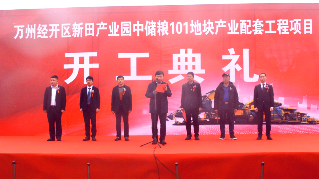 通江達(dá)海!徐工挖機(jī)助力萬州現(xiàn)代物流樞紐港建設(shè)