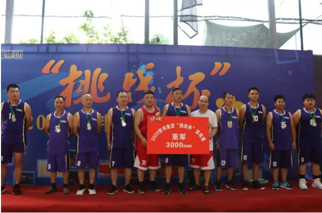 迎籃而上,挑戰自我