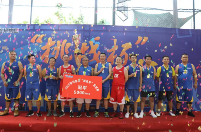 迎籃而上,挑戰自我