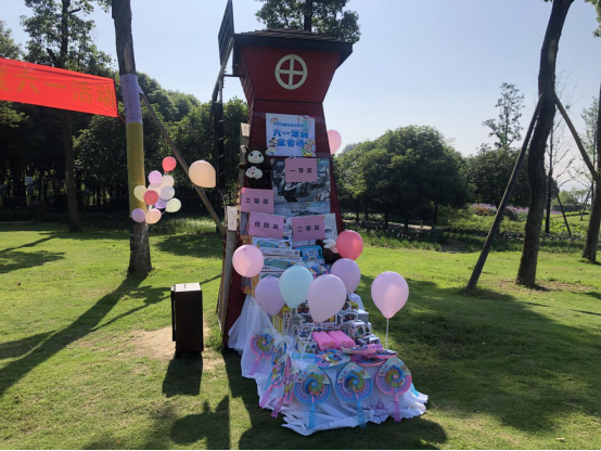 2020年六一兒童節活動特別報道