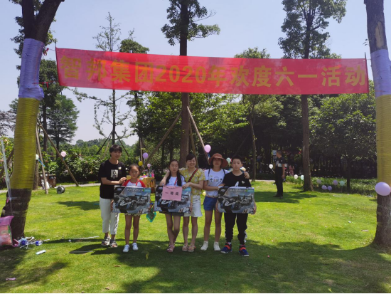 2020年六一兒童節活動特別報道