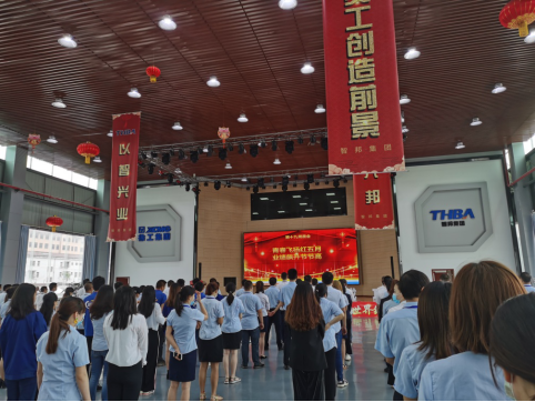 智邦集團(tuán)五月集中晨會(huì)暨十六周年征文頒獎(jiǎng)活動(dòng)報(bào)道