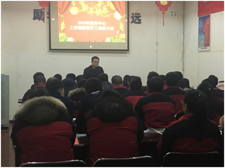 開工了,向奮斗的智邦人致敬 --智邦集團2018年開工簡報