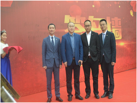 重慶工程機械再制造基地開業慶典