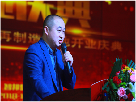 重慶工程機械再制造基地開業慶典