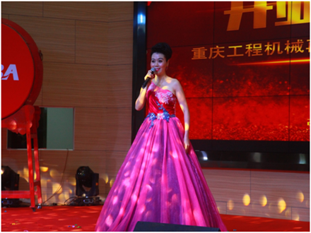 重慶工程機械再制造基地開業慶典