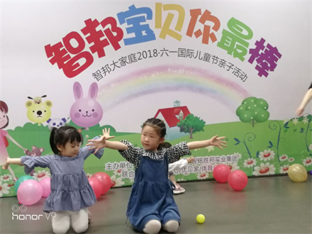 智邦寶貝你最棒 智邦大家庭2018年六一國際兒童節活動特別報道