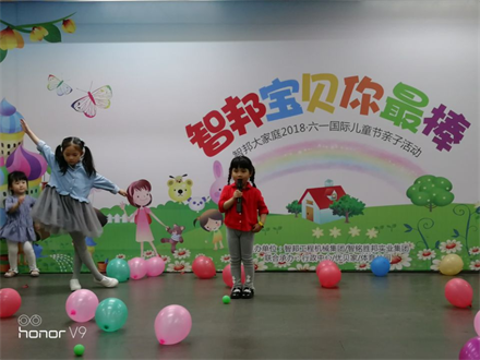 智邦寶貝你最棒 智邦大家庭2018年六一國際兒童節活動特別報道