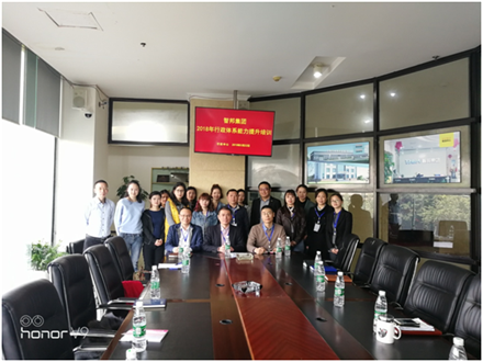 智邦集團行政體系工作人員2018年第一季度培訓報道