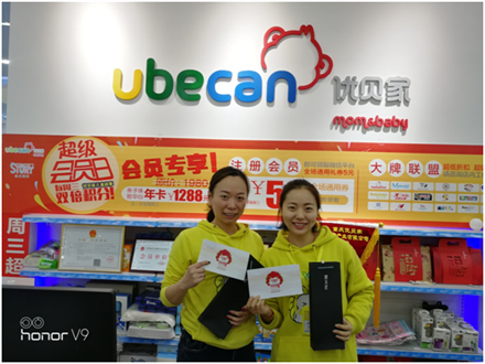 美麗人生,幸福女神 --智邦集團2018年三八節特別報道