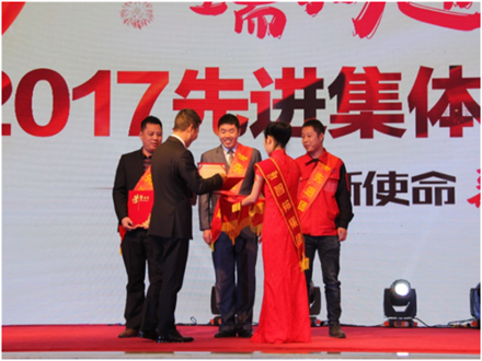 走進(jìn)新時(shí)代、肩負(fù)新使命、踏上新時(shí)代 智邦集團(tuán)2017年度工作會(huì)議暨 2018年新春團(tuán)拜宴大會(huì)報(bào)道