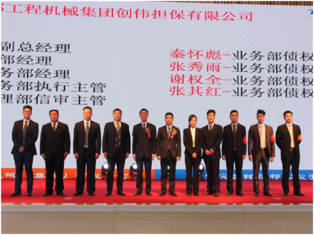 走進(jìn)新時(shí)代、肩負(fù)新使命、踏上新時(shí)代 智邦集團(tuán)2017年度工作會(huì)議暨 2018年新春團(tuán)拜宴大會(huì)報(bào)道