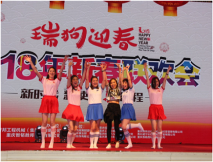 走進(jìn)新時(shí)代、肩負(fù)新使命、踏上新時(shí)代 智邦集團(tuán)2017年度工作會(huì)議暨 2018年新春團(tuán)拜宴大會(huì)報(bào)道