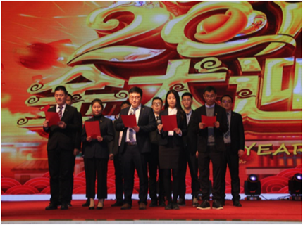 走進(jìn)新時(shí)代、肩負(fù)新使命、踏上新時(shí)代 智邦集團(tuán)2017年度工作會(huì)議暨 2018年新春團(tuán)拜宴大會(huì)報(bào)道