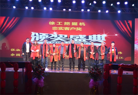 “光耀新時代,續寫新篇章”感恩答謝會簡報