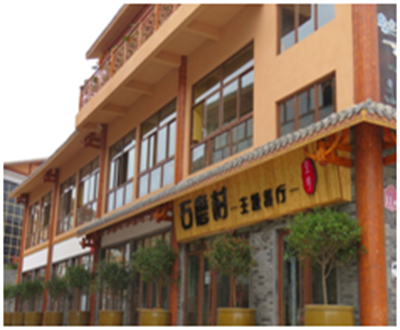 智邦集團2017年成果展示