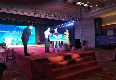 “中國唯一、感恩有你”定貨會簡報