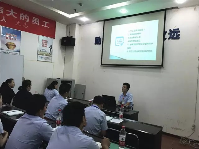 加強保密教育,增強保密觀念