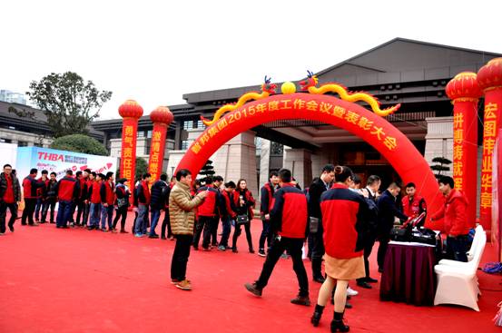 新常態、新征程、新成就