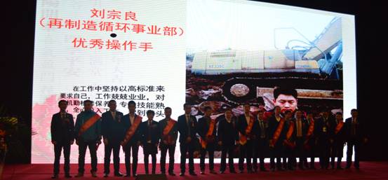 新常態、新征程、新成就