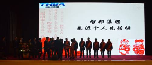 新常態、新征程、新成就