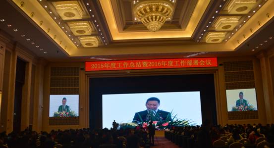 新常態、新征程、新成就