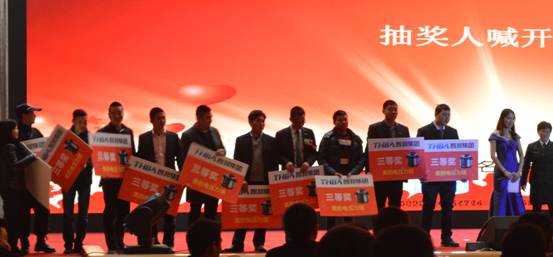 新常態、新征程、新成就