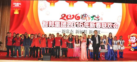 新常態、新征程、新成就