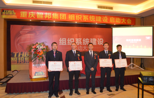 第二屆“最美智邦人” 震撼亮相!