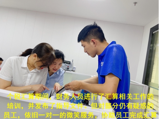 第二屆“最美智邦人” 震撼亮相!